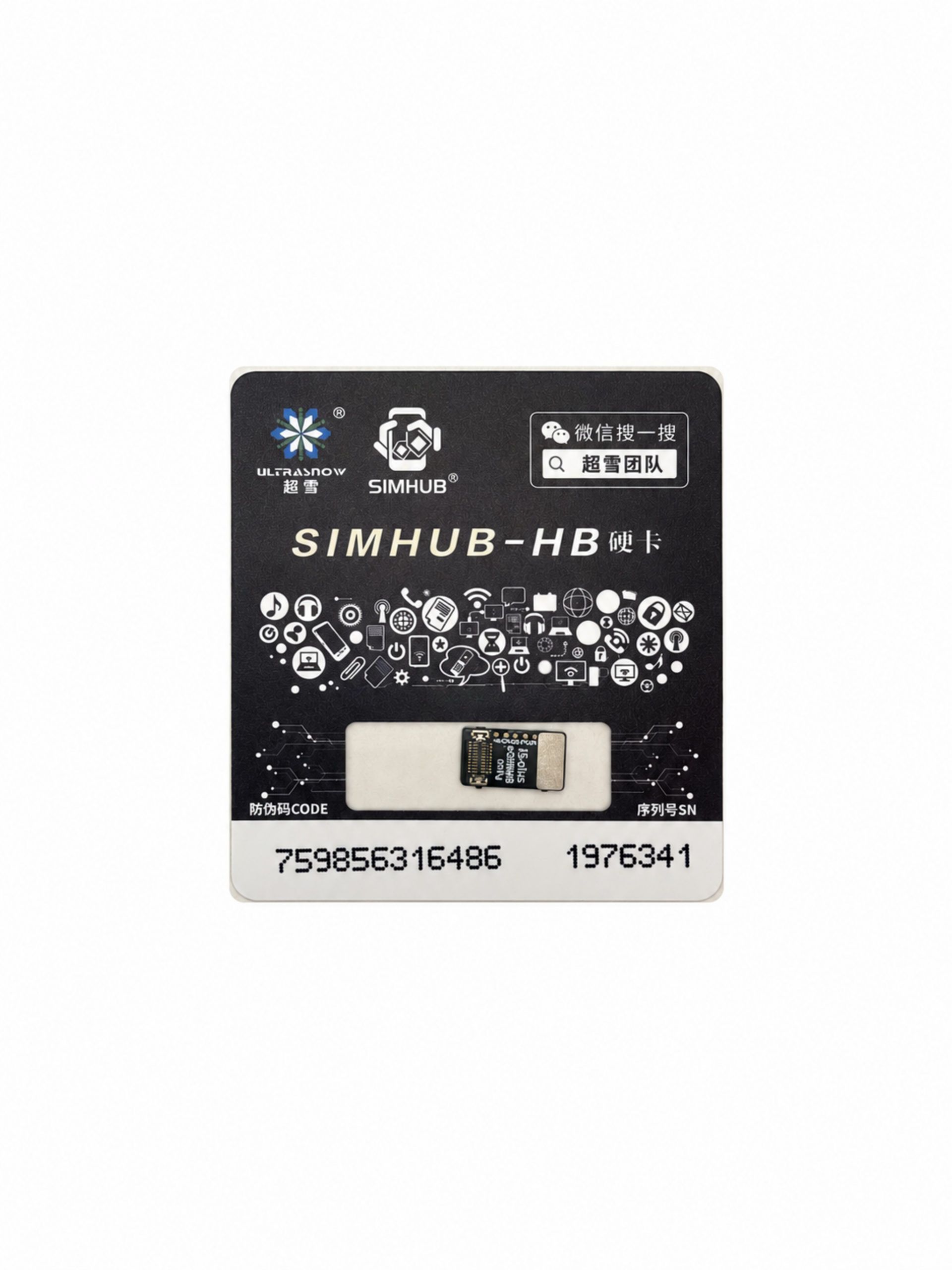 IPHONE 16 / 16 PLUS  - ADAPTADOR MEP ESIM A ESIM